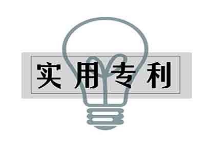 嘉興專利申請(qǐng)